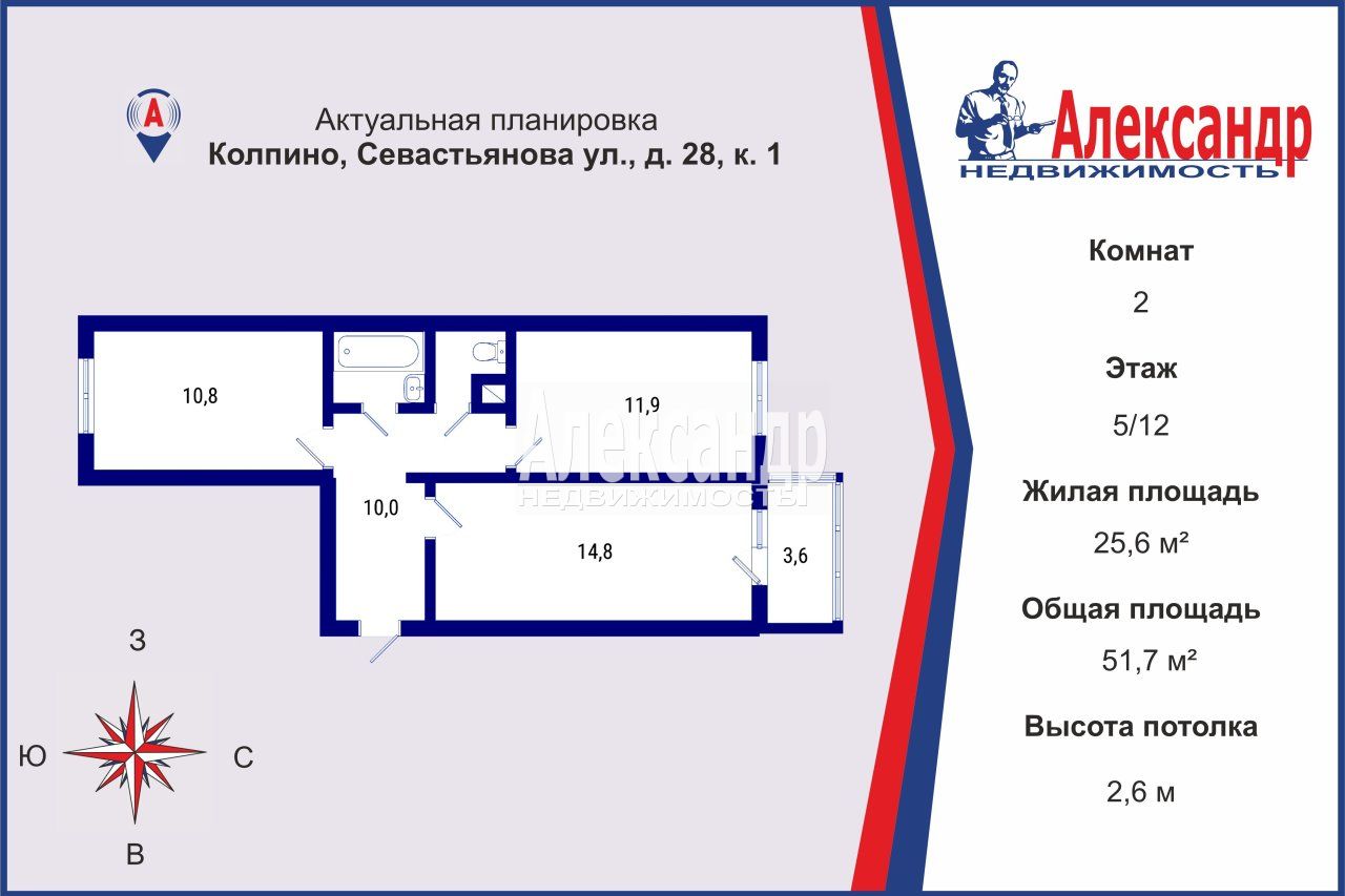 2-комнатная квартира