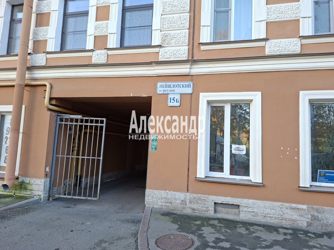 Комната в 5-комнатной квартире (103м2) на продажу по адресу Санкт-Петербург, Нейшлотский переулок, 15Б— фото 30 из 35