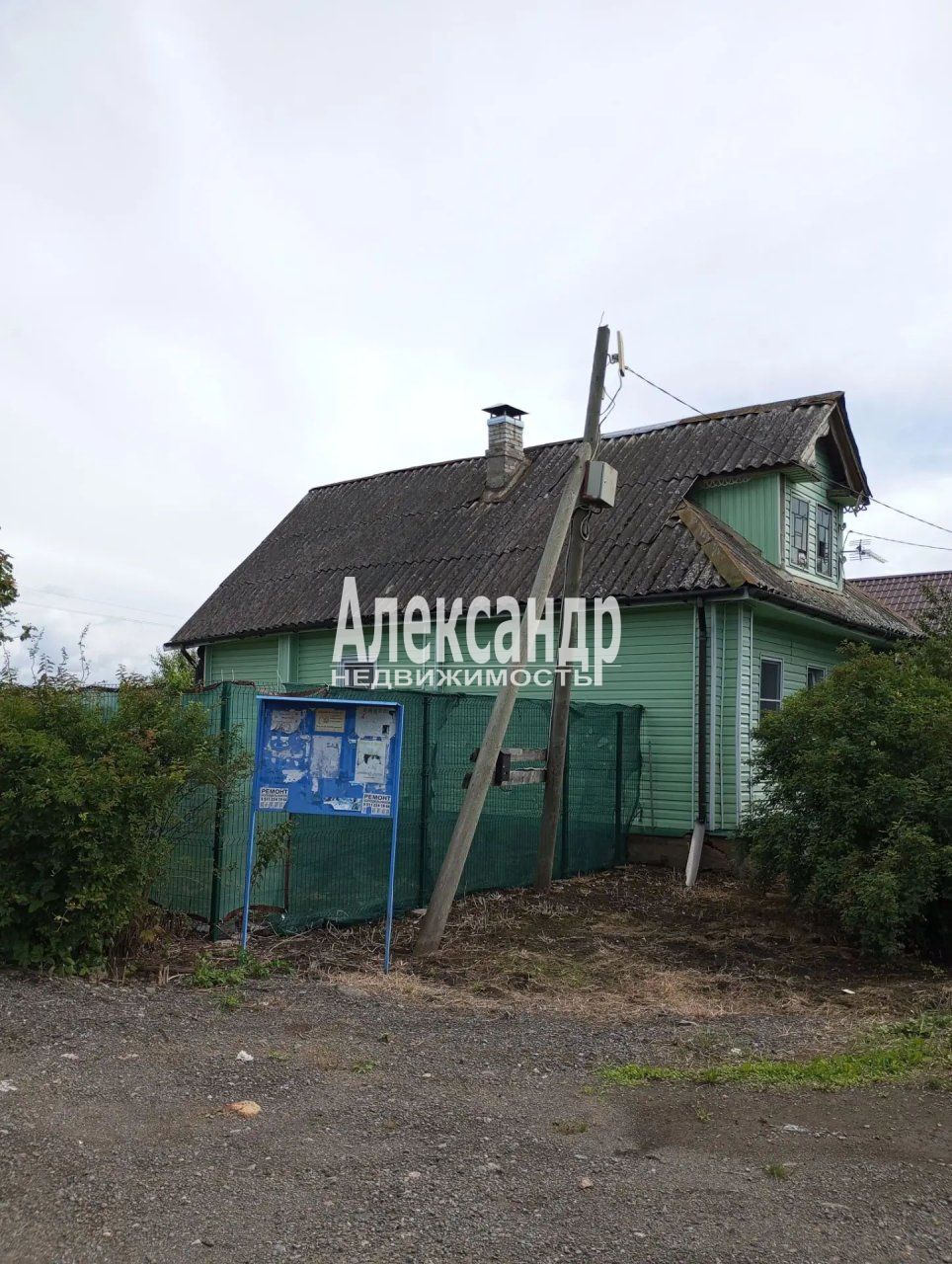 Жилой дом