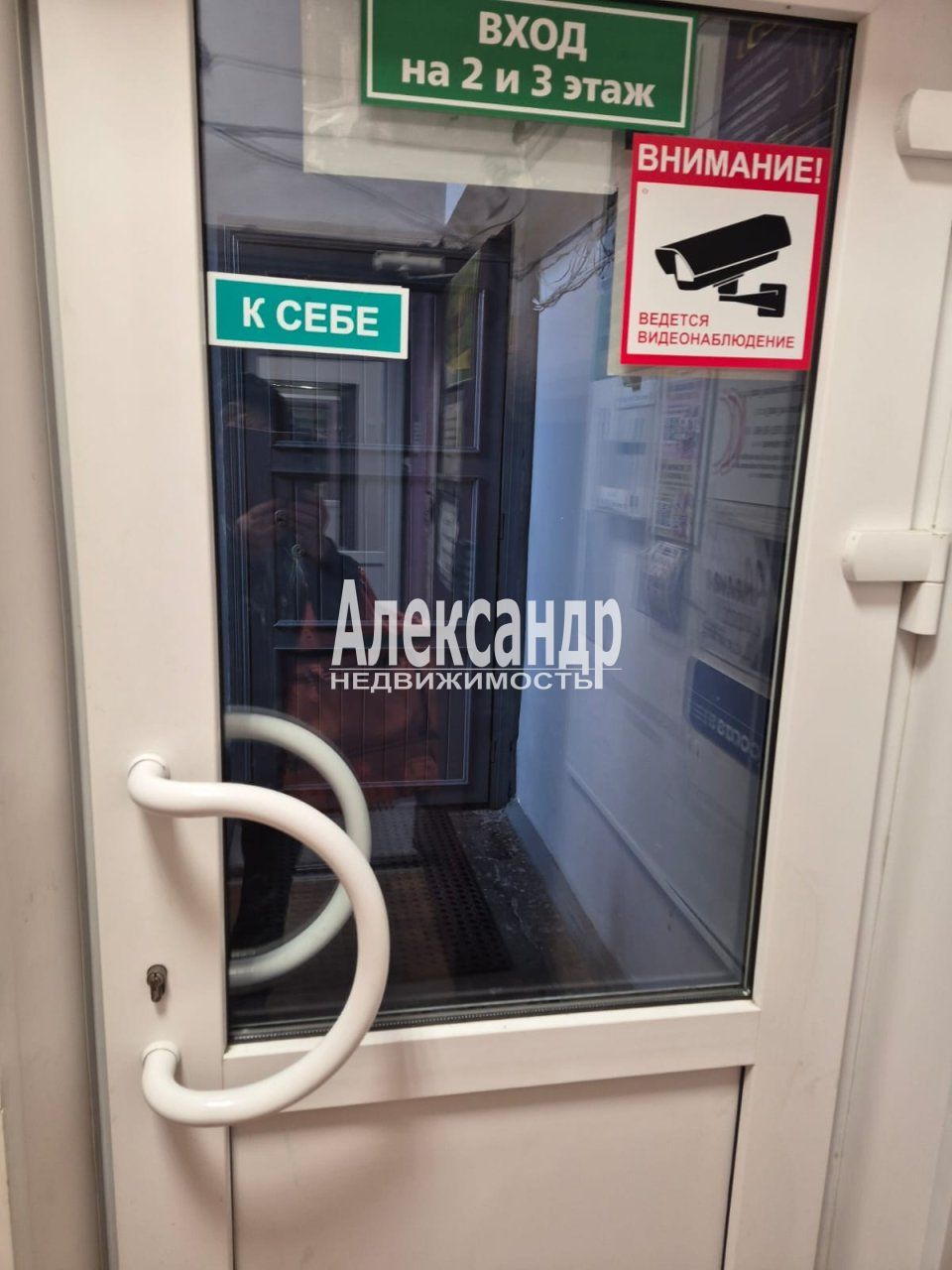 Офис площадью 18 м2