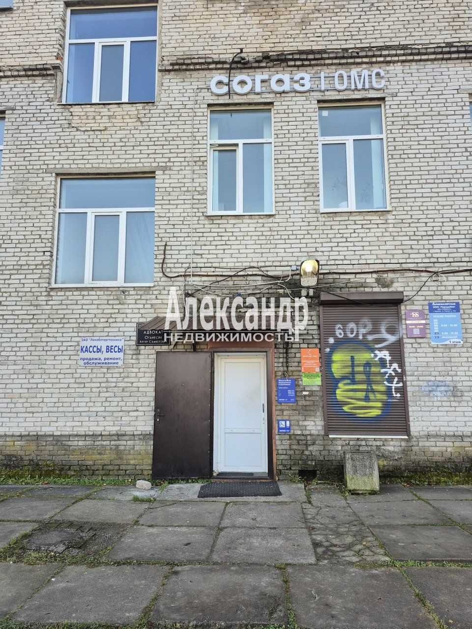 Офис (18м2) в аренду — фото 13 из 15