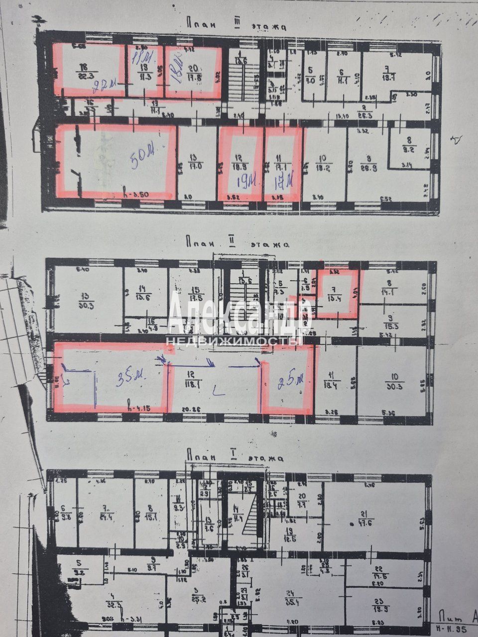 Офис (18м2) в аренду — фото 14 из 15