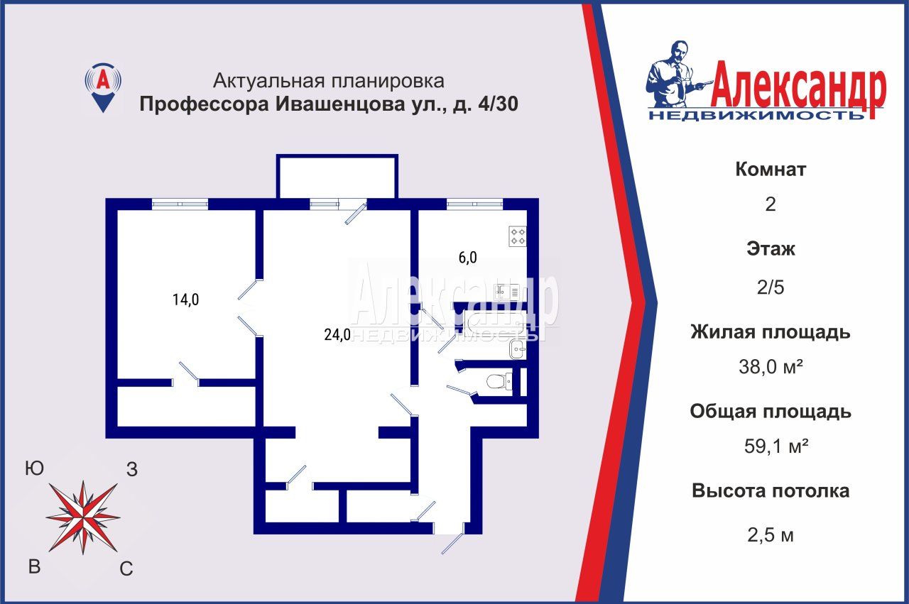 2-комнатная квартира площадью 59 м2