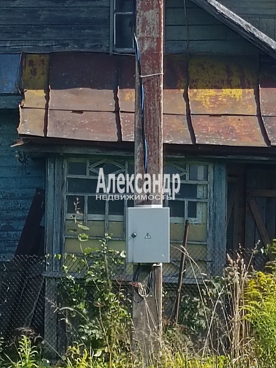 Участок