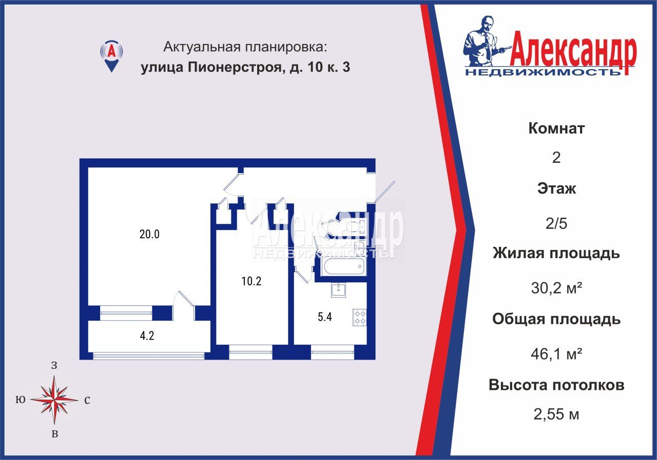 2-комнатная квартира (46м2) на продажу по адресу Санкт-Петербург, улица Пионерстроя, 10к3— фото 27 из 28