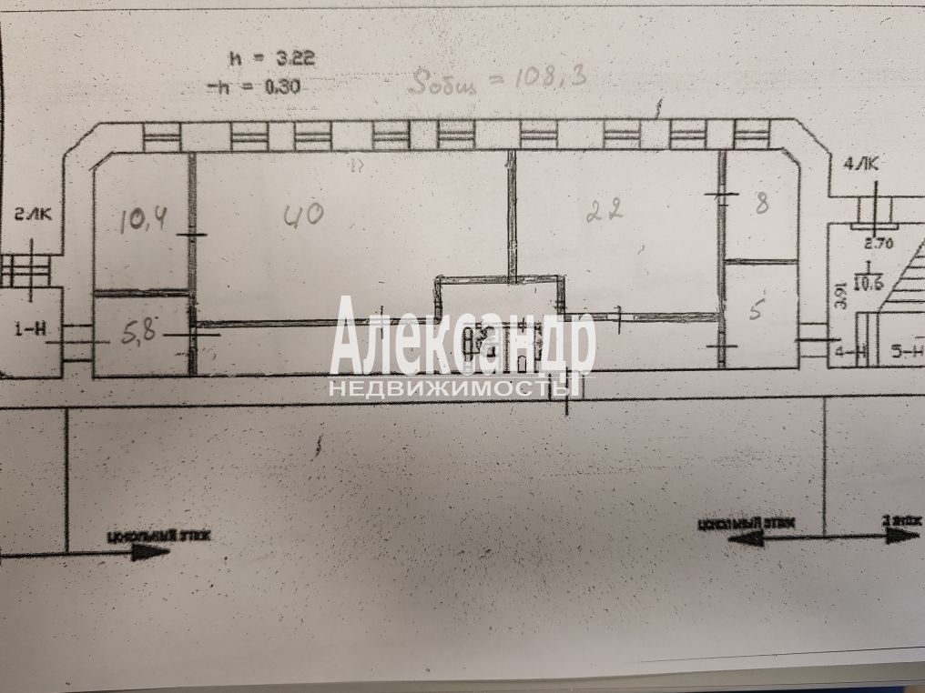 Офис площадью 108 м2