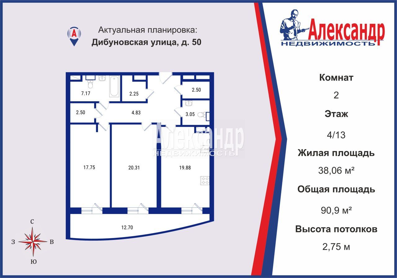 2-комнатная квартира