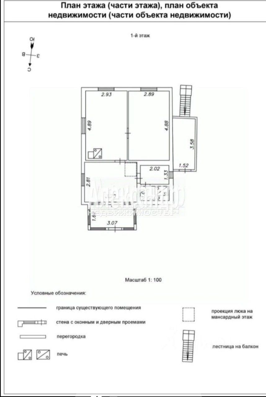 Жилой дом (87м2) на продажу — фото 25 из 27