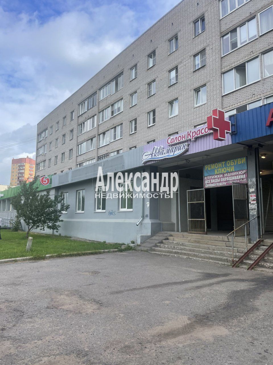 Помещение сферы услуг