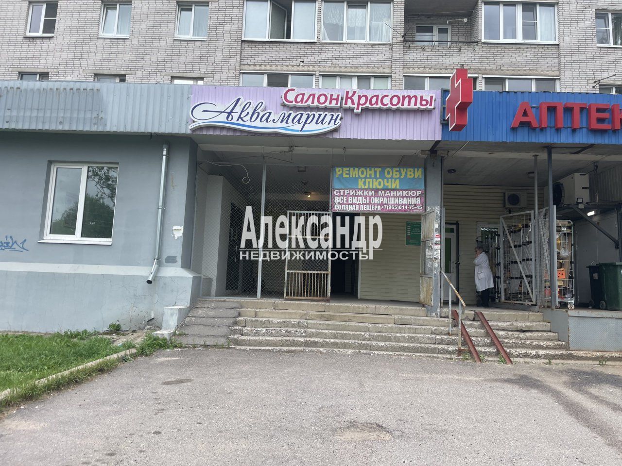 Помещение сферы услуг (107м2) в аренду — фото 13 из 37