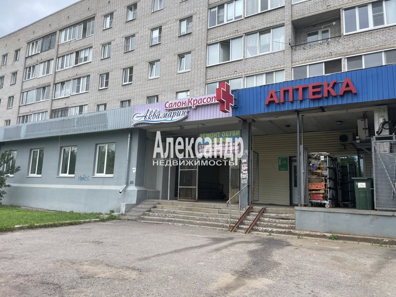 Помещение сферы услуг