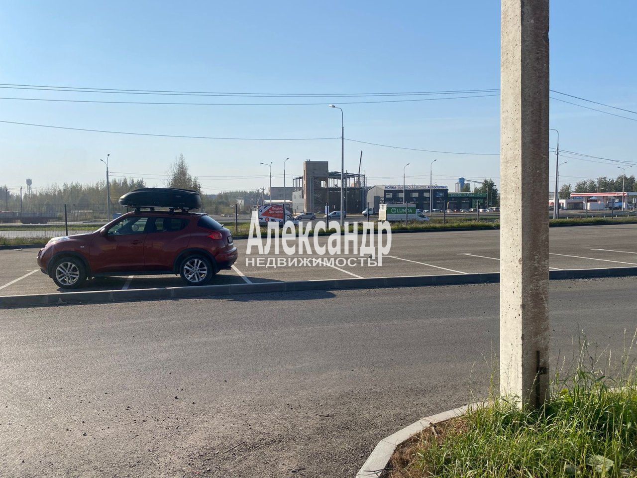Склад