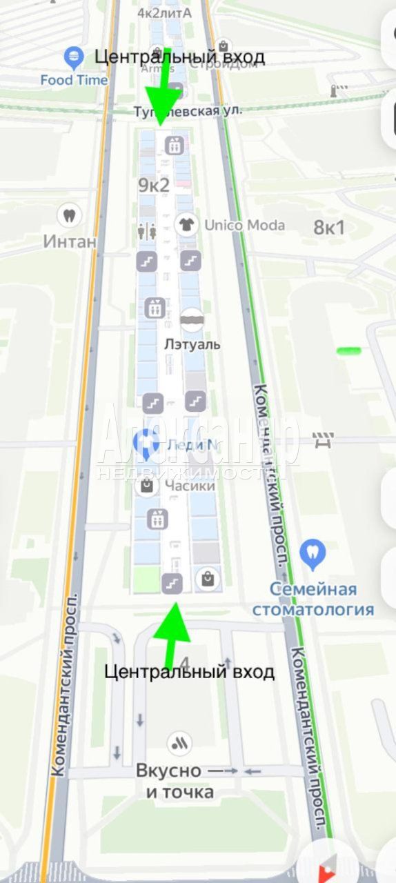 Торговое помещение