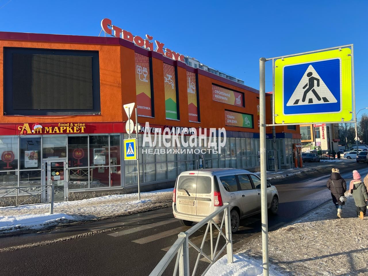 Торговое помещение