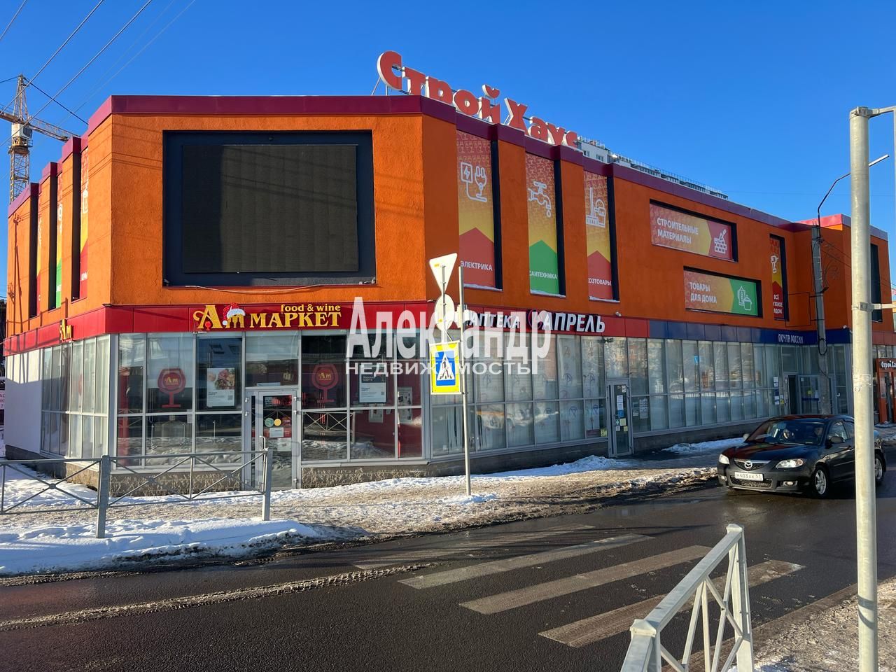 Торговое помещение