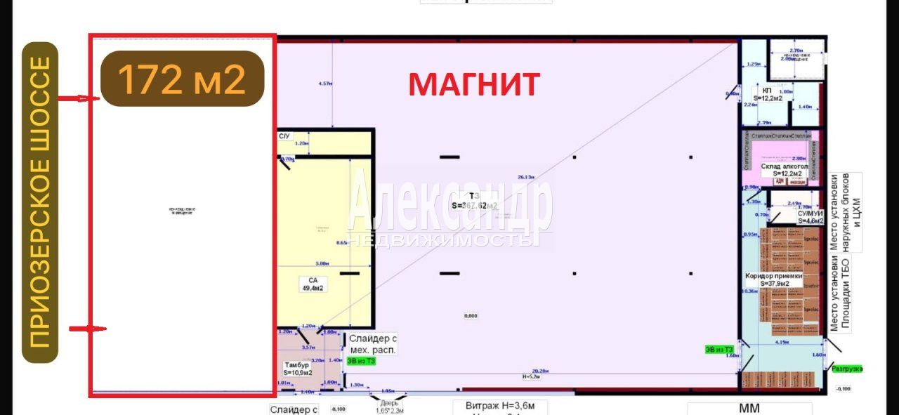 Торговое помещение