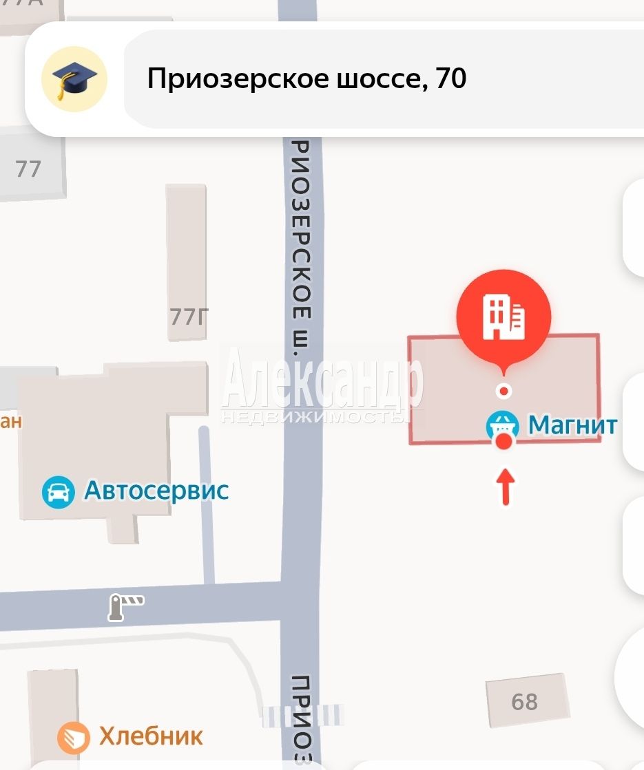 Торговое помещение