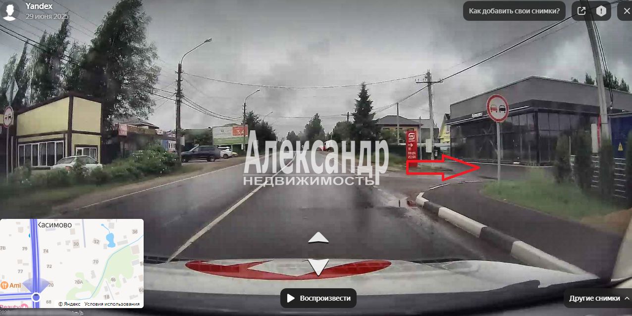 Торговое помещение