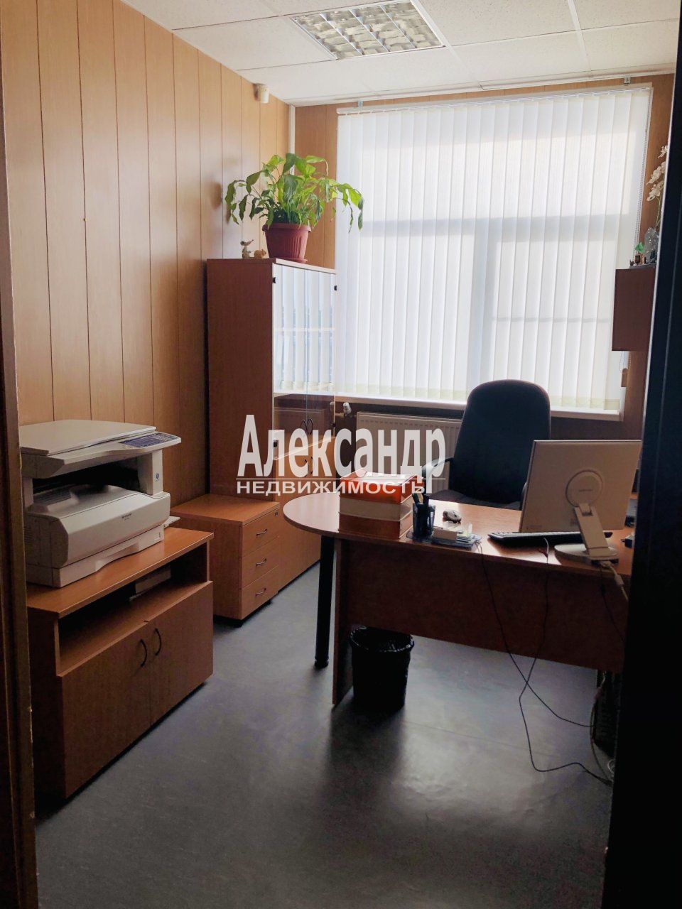 Склад