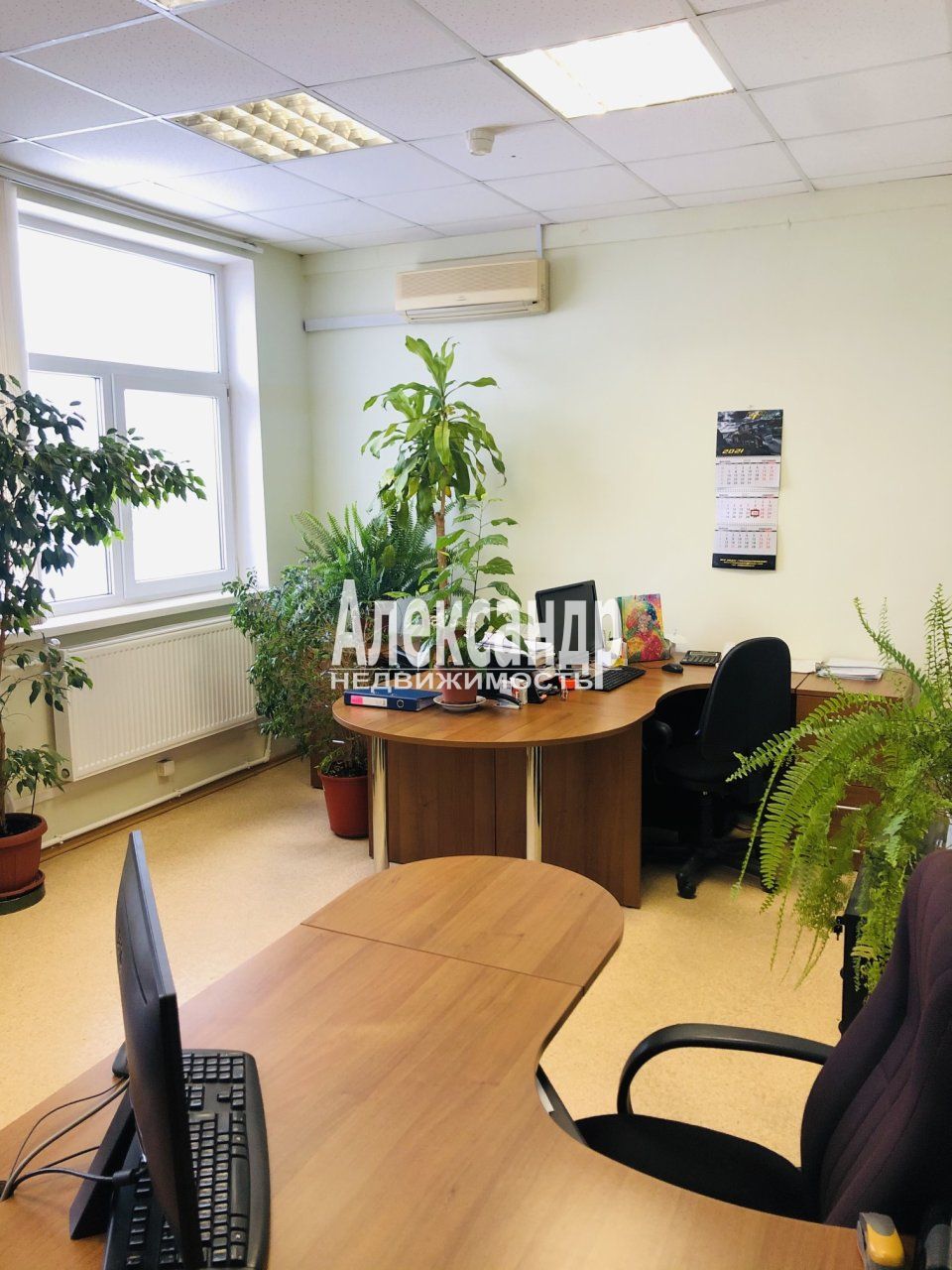 Склад