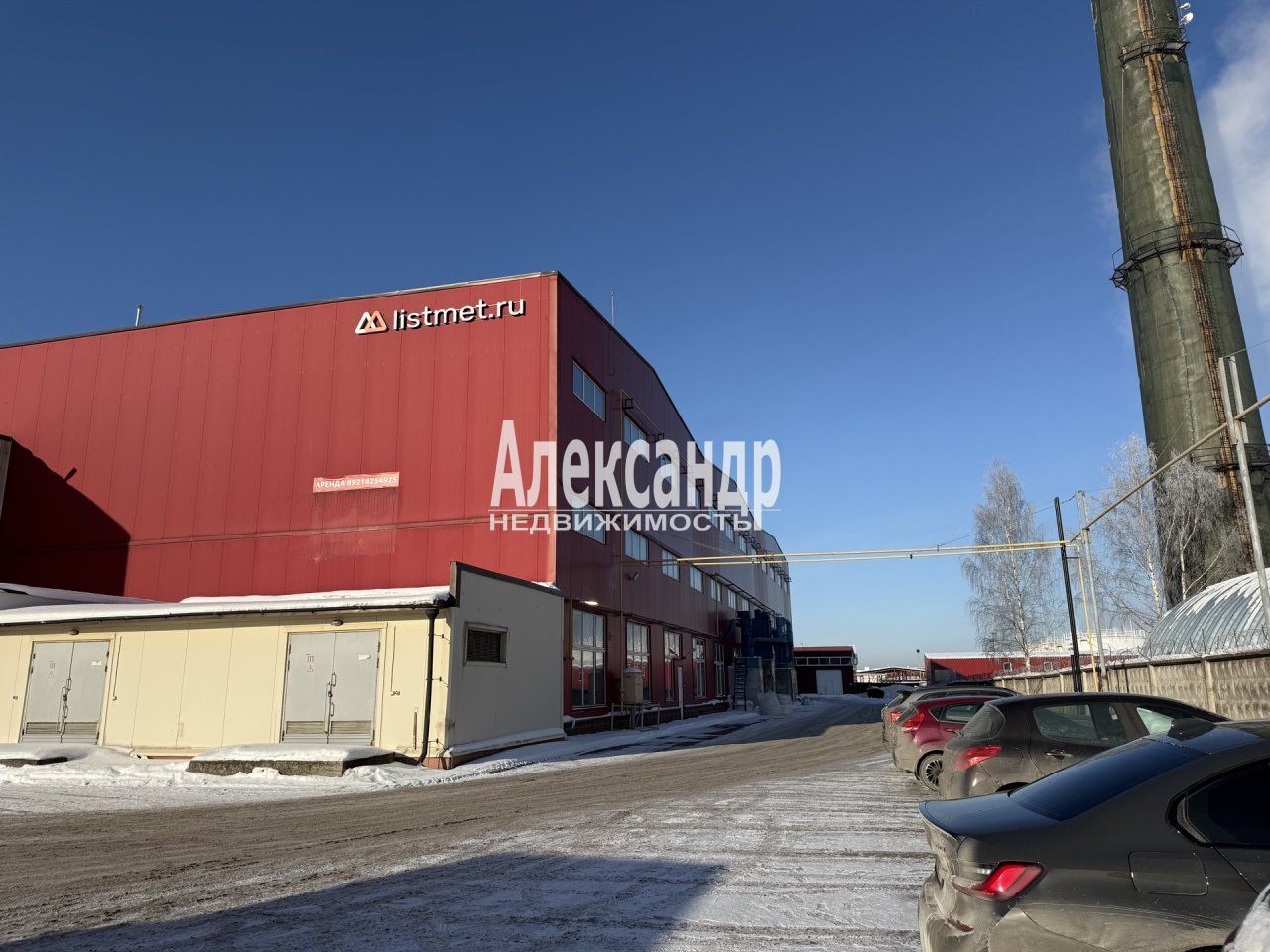 Склад