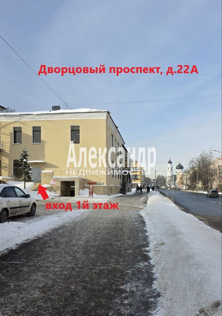 Торговое помещение