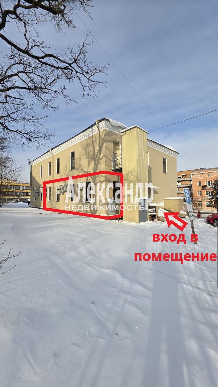 Торговое помещение