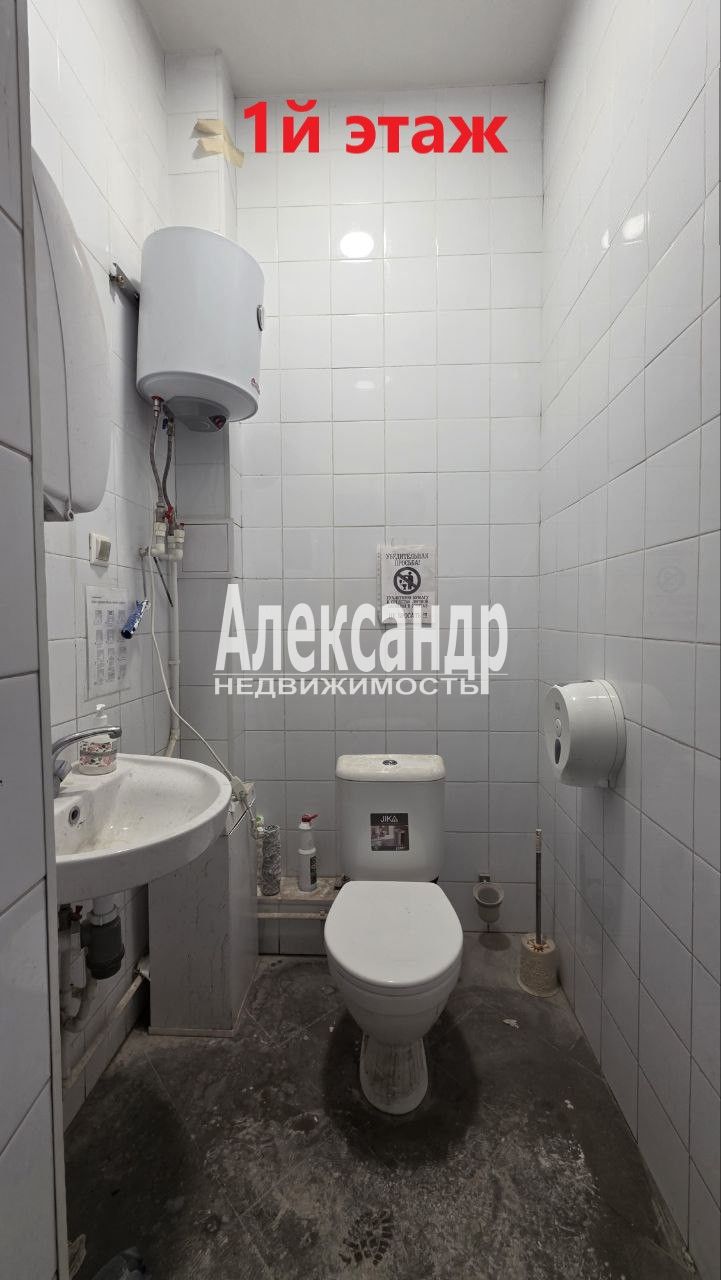 Торговое помещение