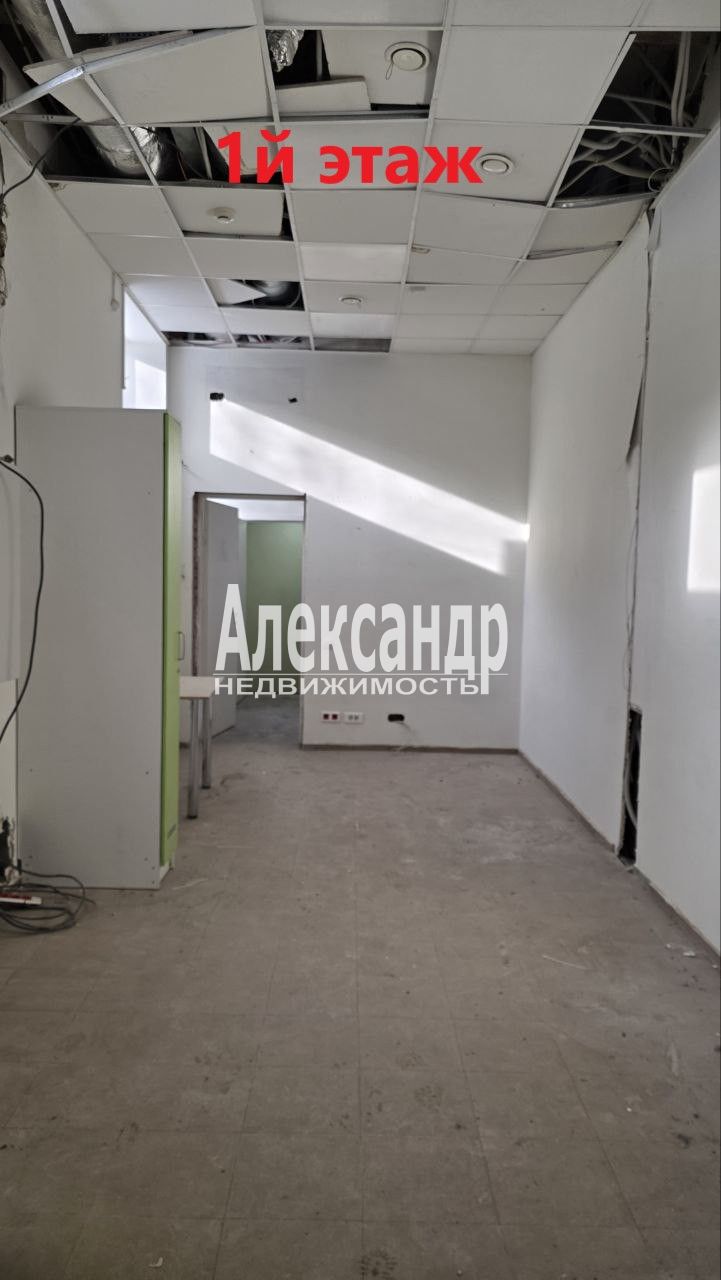 Торговое помещение