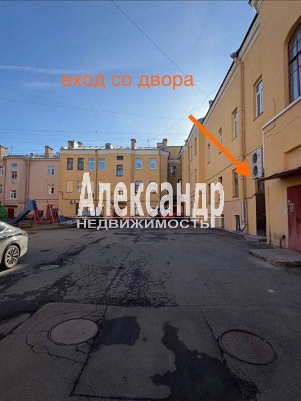 Торговое помещение