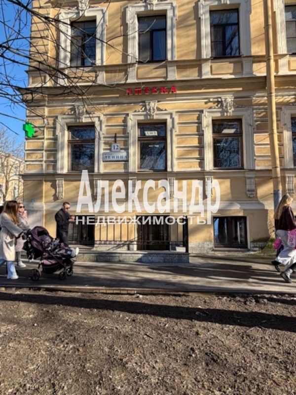 Торговое помещение