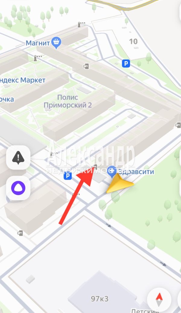 Торговое помещение
