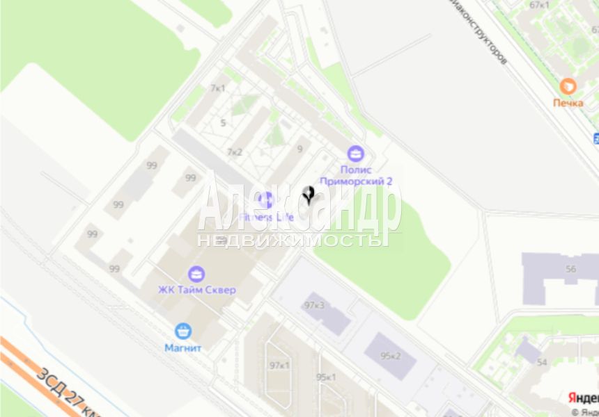 Торговое помещение