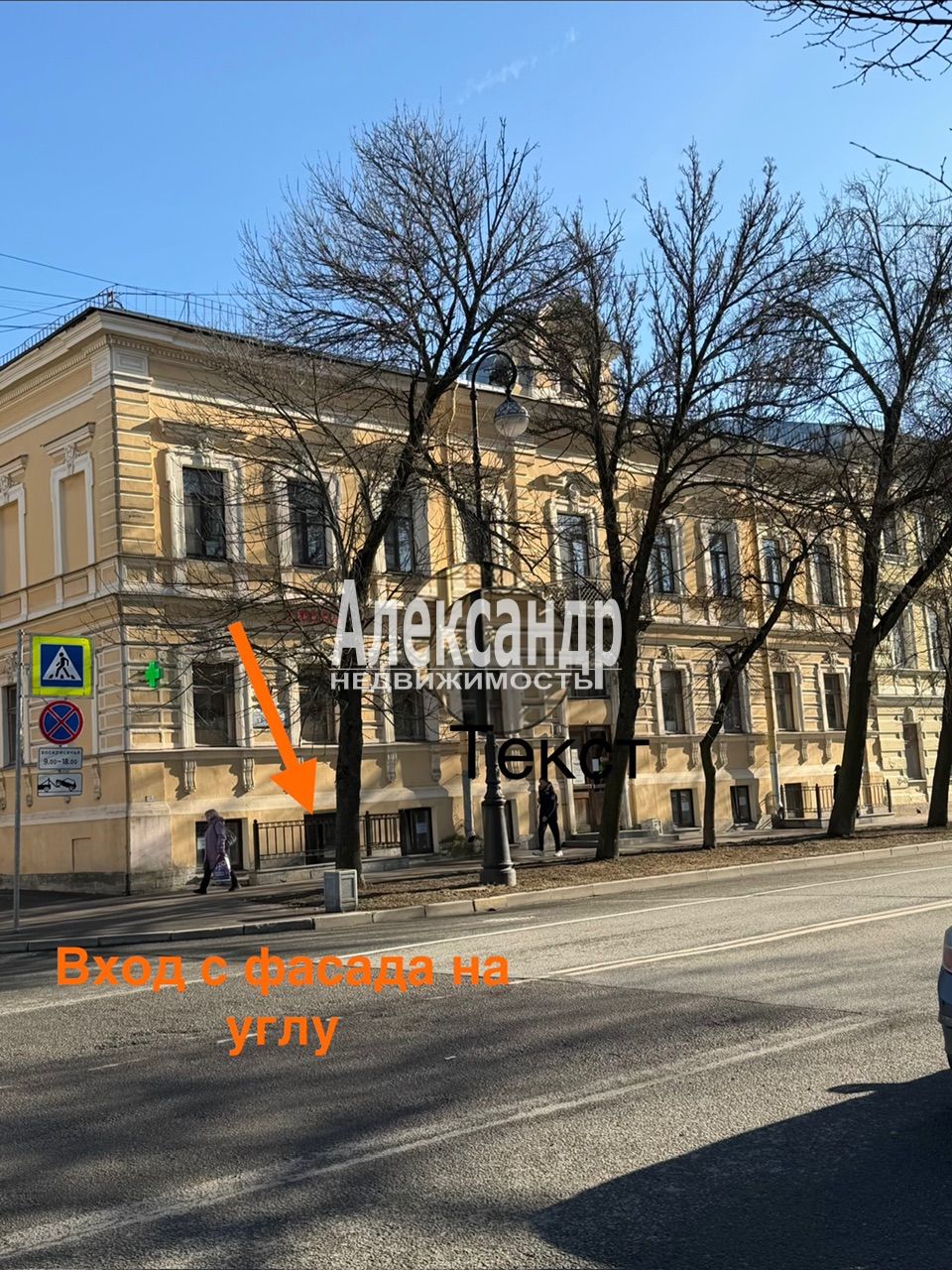 Торговое помещение