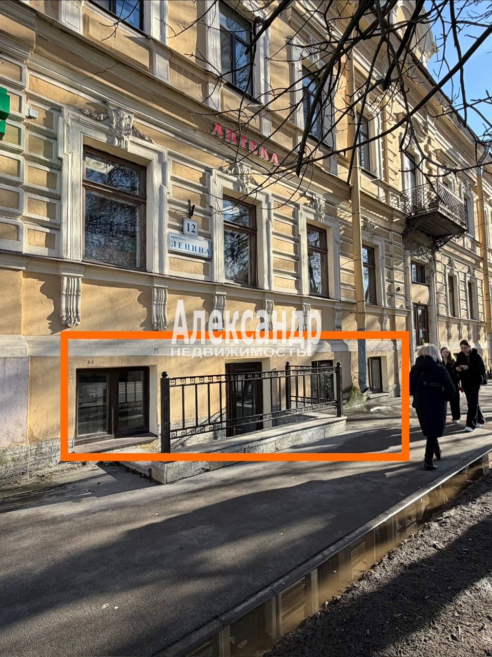 Торговое помещение