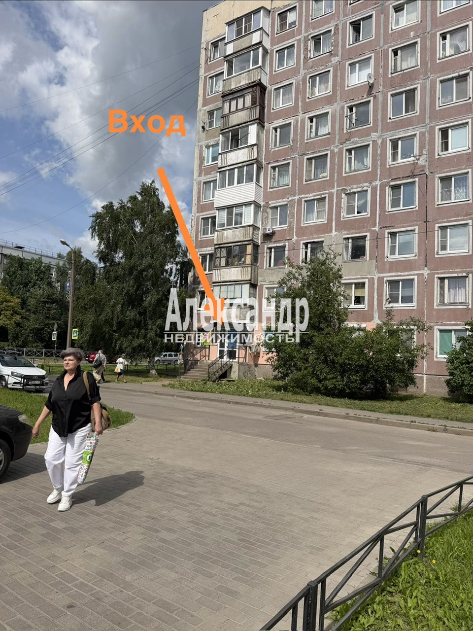 Торговое помещение
