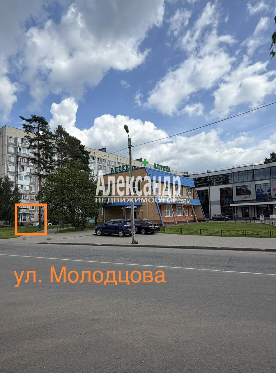 Торговое помещение