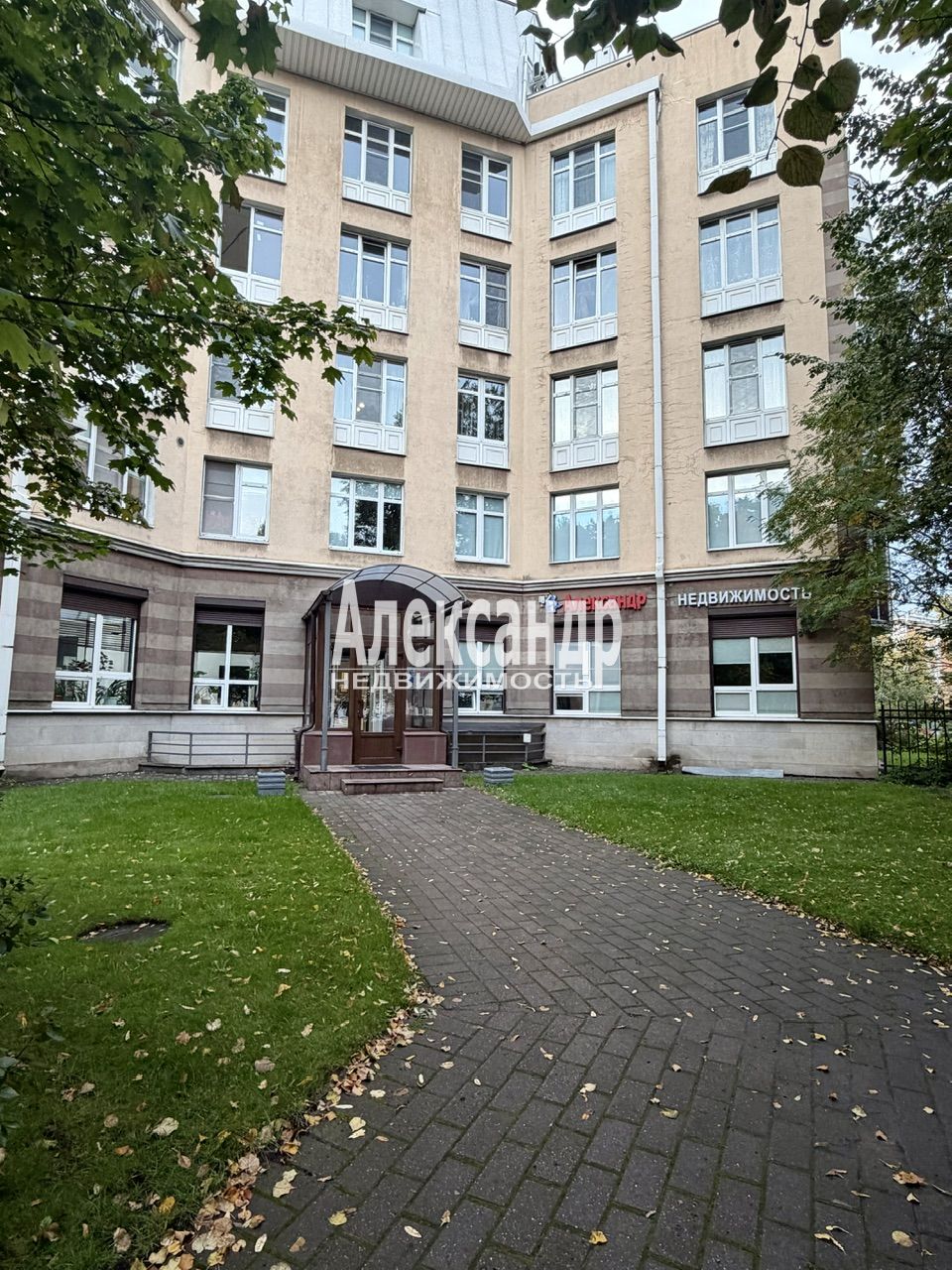 Офис