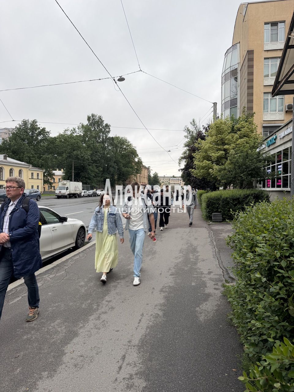 Офис
