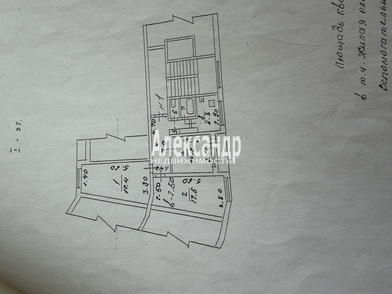 3-комнатная квартира (63м2) на продажу по адресу Ленинградская область, Кингисепп, улица Химиков, 8, подъезд 1— фото 32 из 33