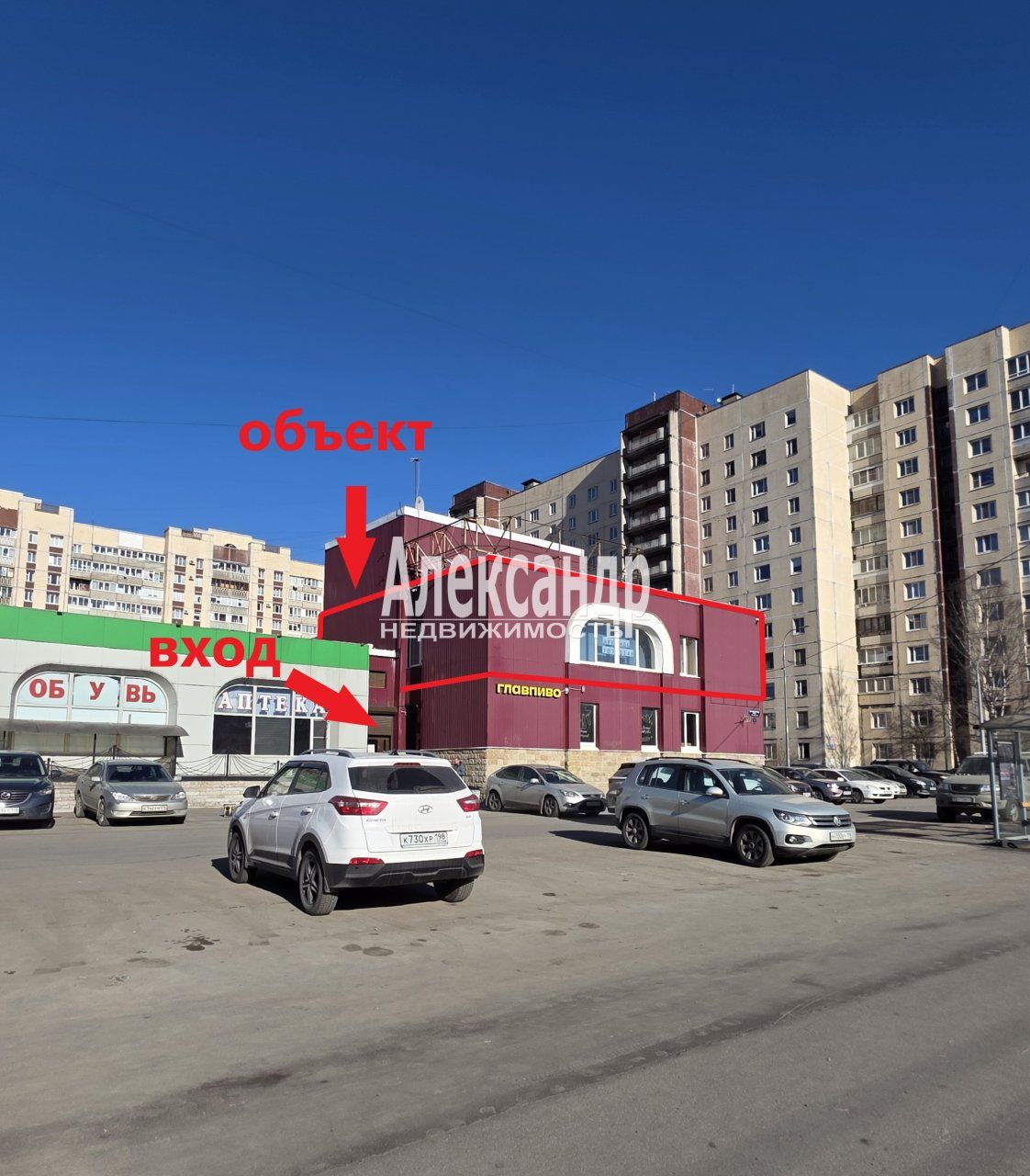 Торговое помещение площадью 346 м2