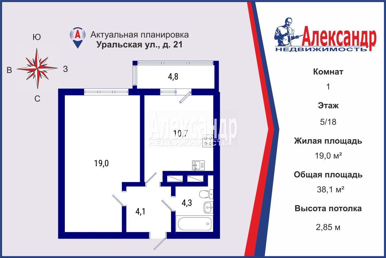 1-комнатная квартира