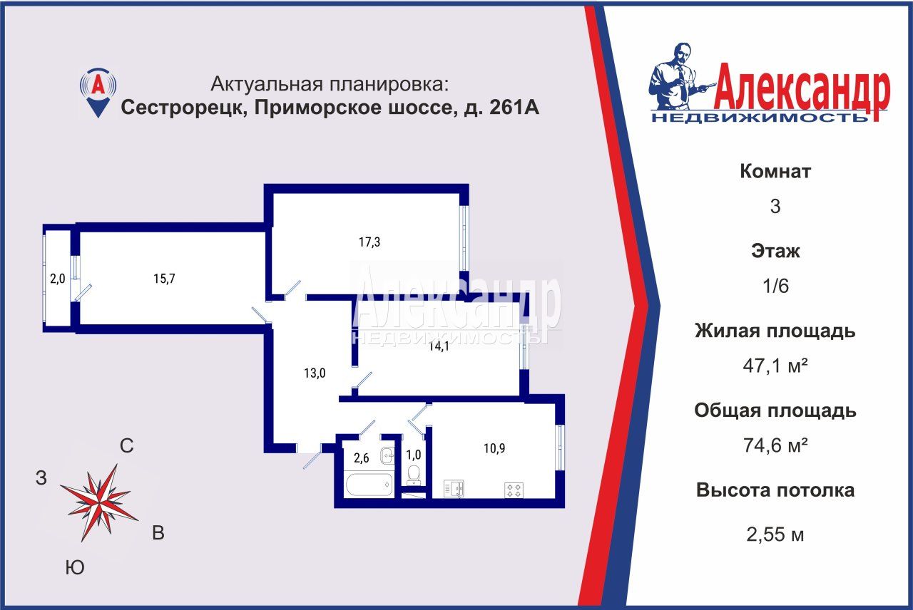 3-комнатная квартира