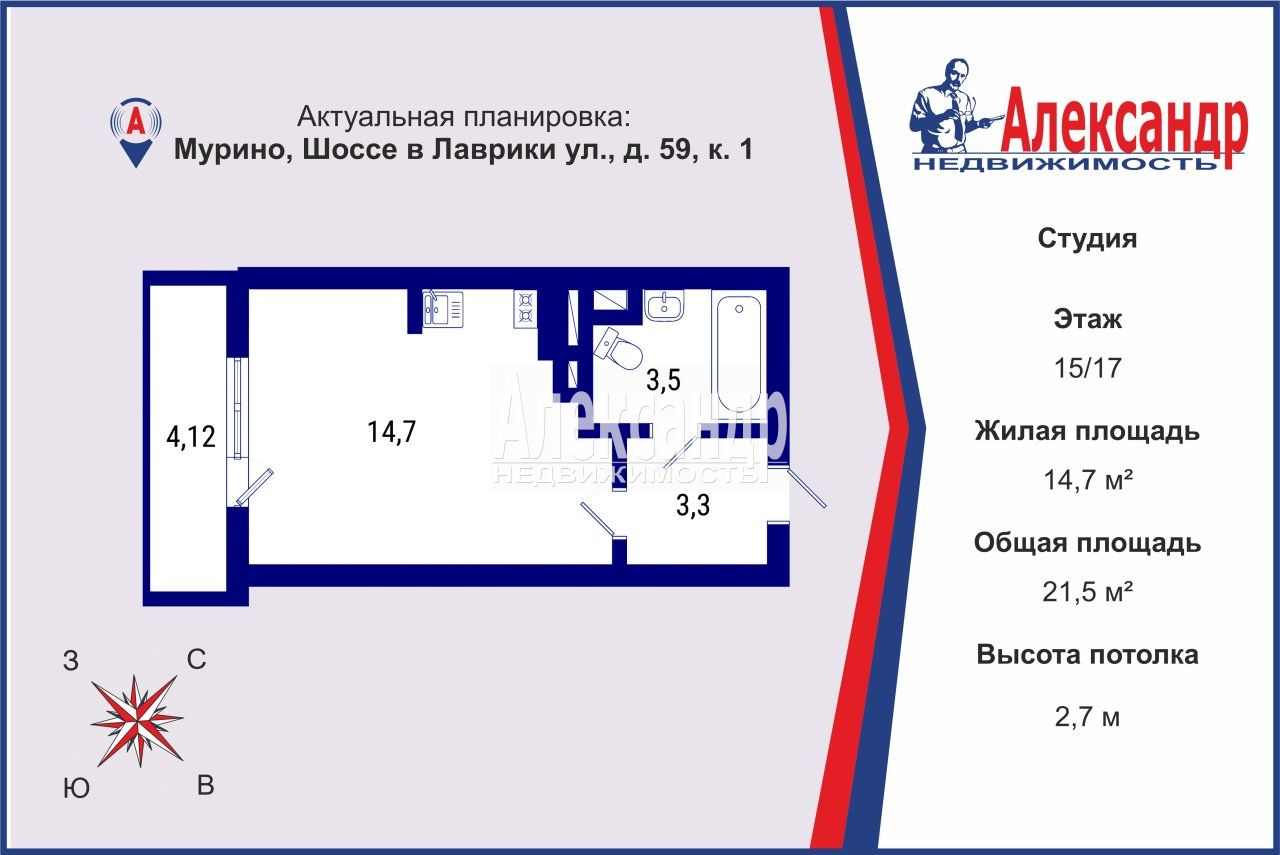 Студия (22м2) на продажу — фото 2 из 16
