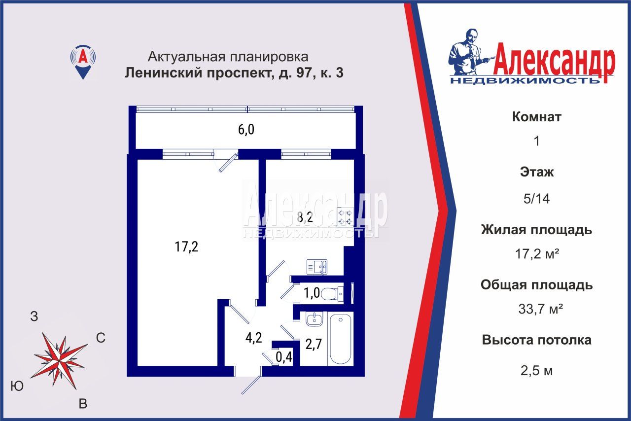 1-комнатная квартира