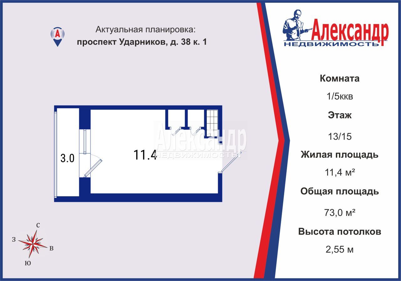 Комната в 5-комнатной квартире