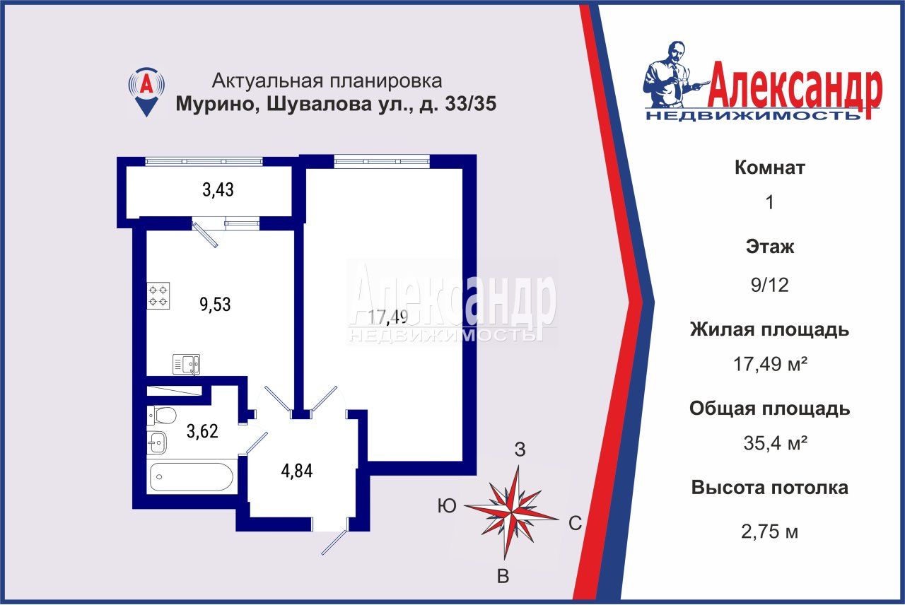 1-комнатная квартира