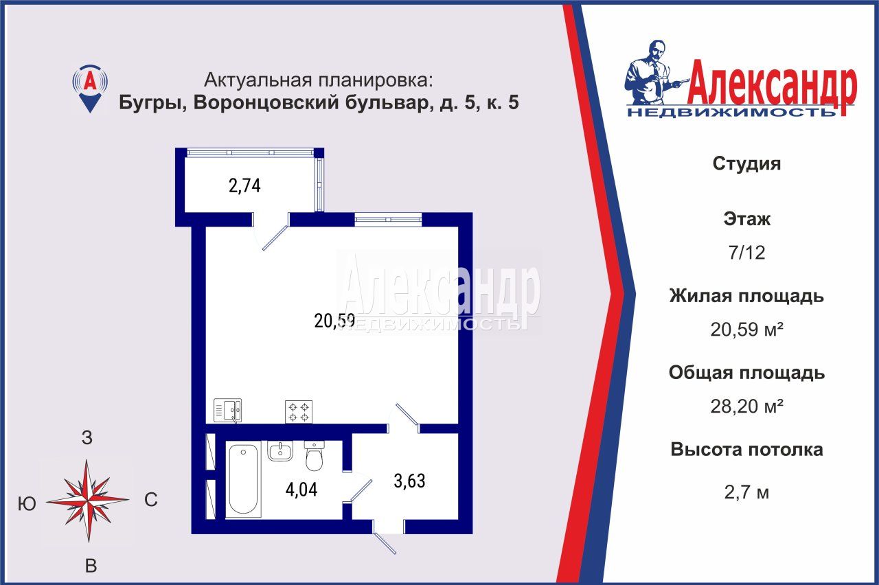 Студия (28м2) на продажу — фото 2 из 31
