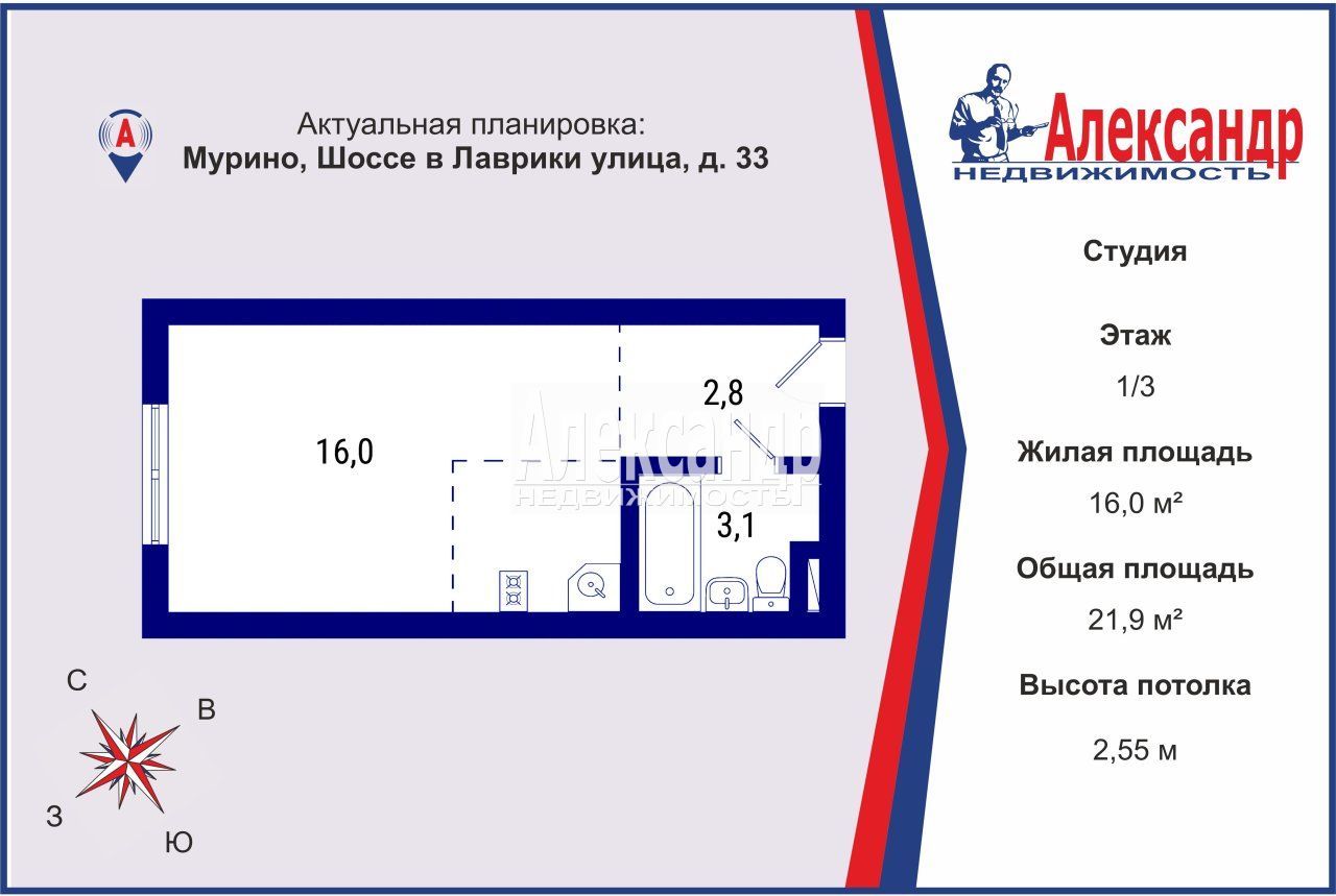 Студия площадью 22 м2