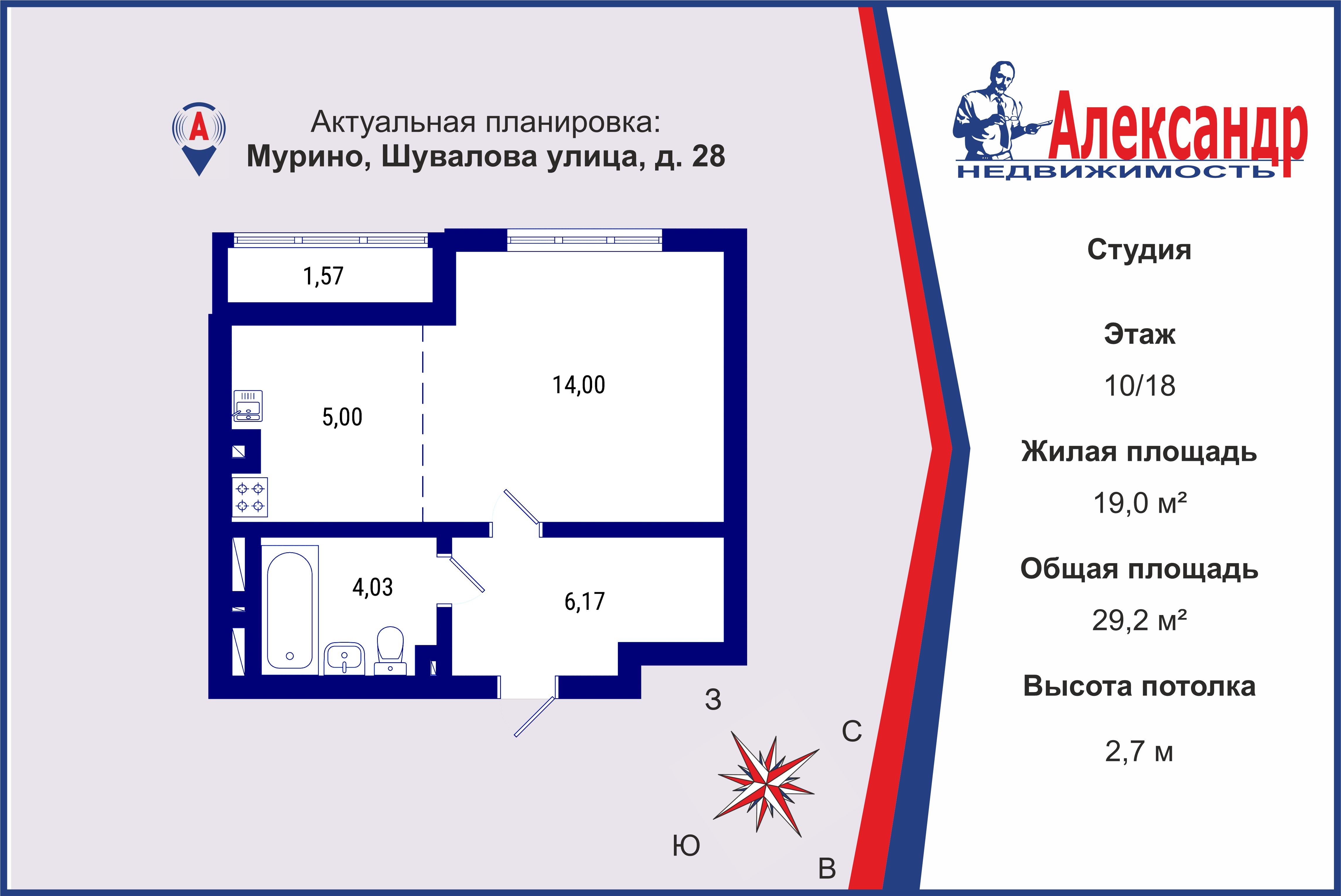 Студия (29м2) на продажу — фото 1 из 24